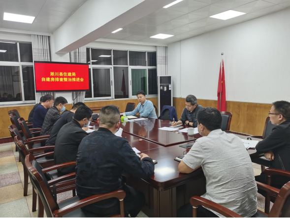 淅川县住建局： 开展房屋安全隐患排查 保障人民群众生命财产安全