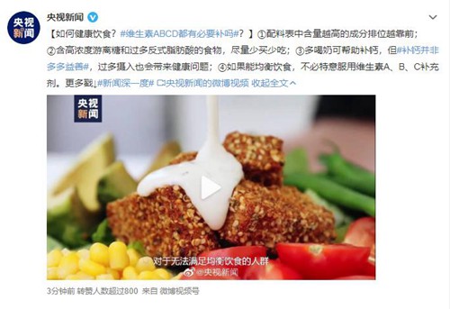 维生素ABCD都有必要补吗?如何判断自己是否缺乏维生素?