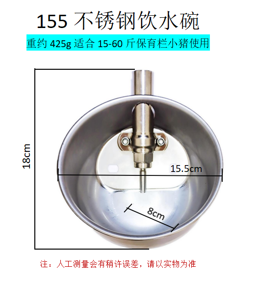 猪用饮水碗为什么要选择不锈钢材质?