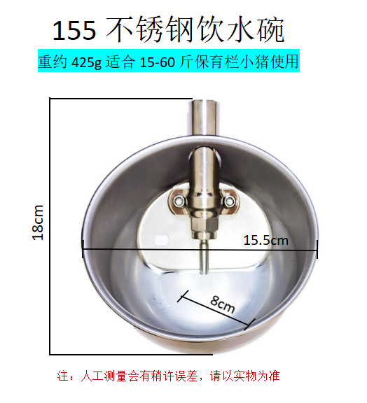 猪用饮水碗为什么要选择不锈钢材质？