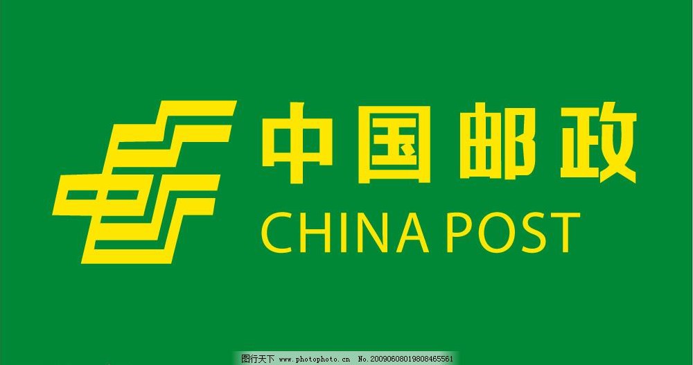 国家邮政局:到2025年底邮政快递网点禁用不可降解的塑料包装袋