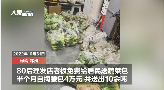 郑州一理发店每天深夜开门 为夜晚的街头增添了一丝温暖