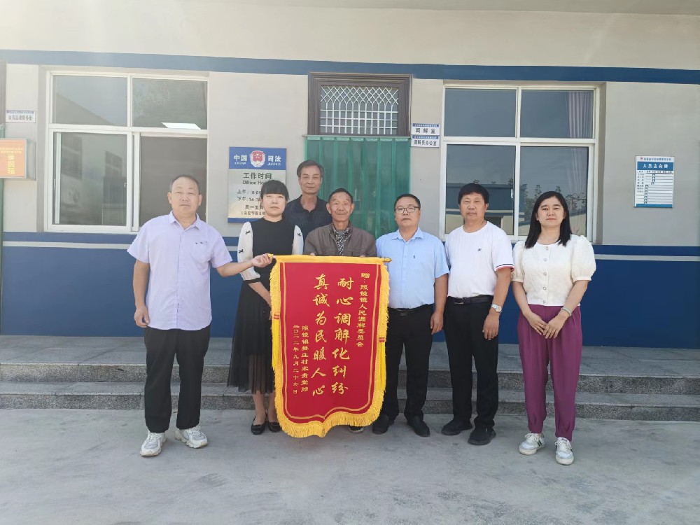 巾帼何须让须眉 服务群众不打烊 ——记获嘉县照镜司法所工作人员郭晶