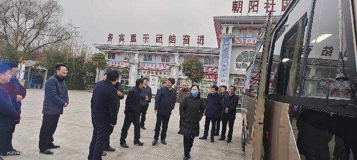 安阳市考察团莅临东大阳堤村(朝阳社区)考察指导工作