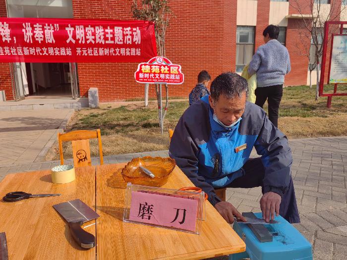 新乡市桂苑社区： 三月春风暖人心 雷锋精神永传承