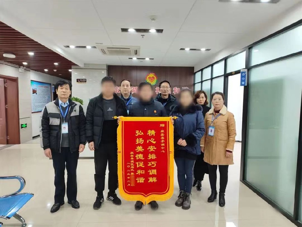 释法明理巧调解 弘扬美德促和谐 ——-获嘉县矛盾纠纷调解中心成功调解一起家产分割案件