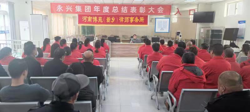河南博苑(新乡)律师 事务所开展“普法进驾校”活动
