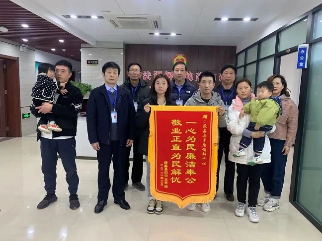 获嘉县矛盾纠纷调解中心: 一心为民解忧 清正廉洁奉公