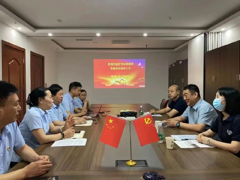 红旗区司法局党组书记、局长 张耀东一行莅临河南博苑(新乡)所调研指导工作