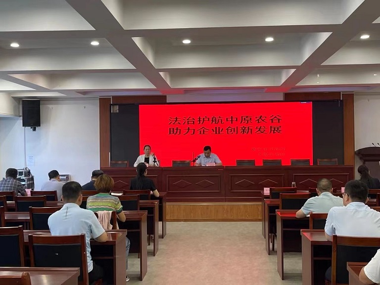微信图片_20230707100108.jpg