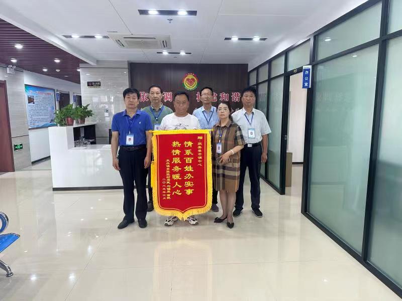 情系百姓办实事 依法调解化纠纷