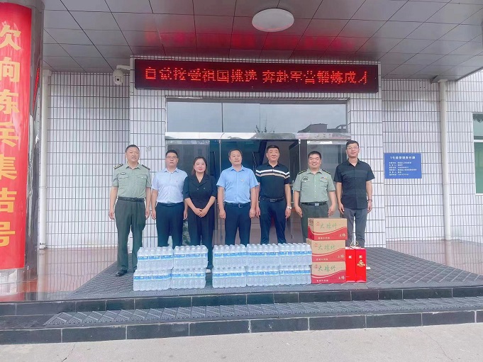 微信图片_20230801160334.jpg