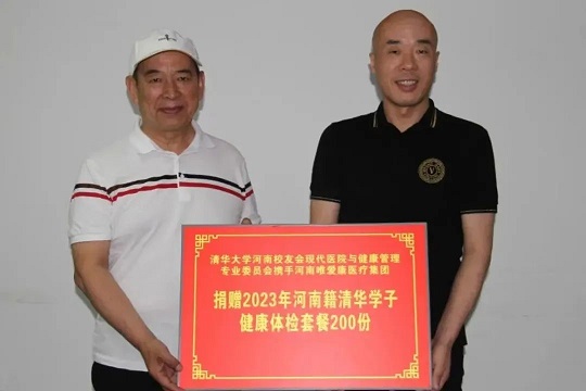微信图片_20230818175355_3.jpg
