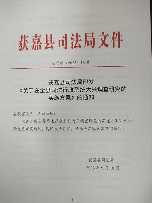 微信图片_20231011092912.jpg