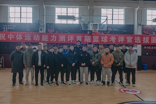 微信图片_20231229100434.jpg