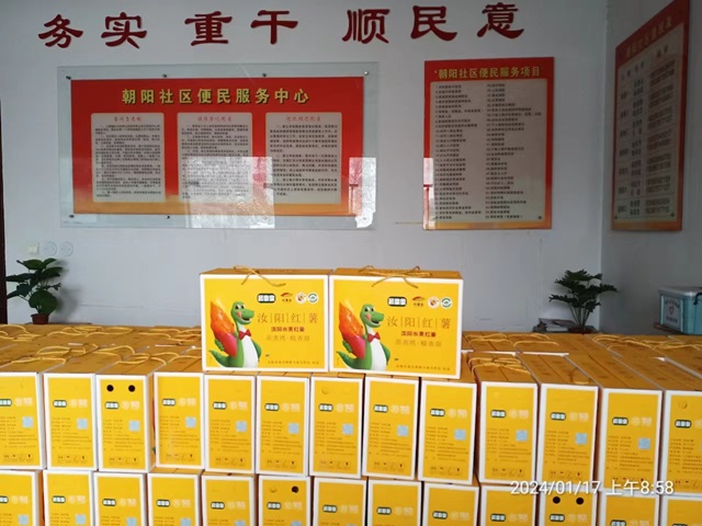 微信图片_20240118151352.jpg