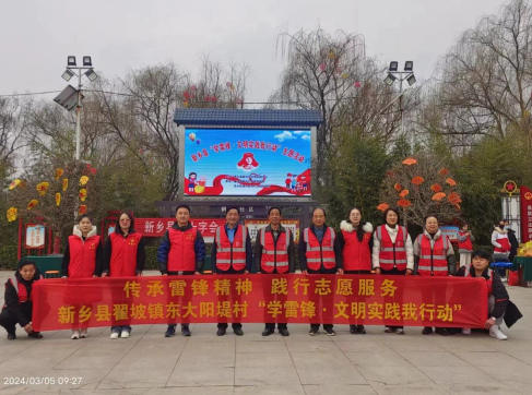 学习雷锋当先锋 文明实践我行动 翟坡镇开展“学雷锋 ·文明实践我行动”主题活动之义诊活动