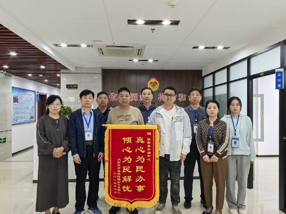 真心为民办事 倾心为民服务