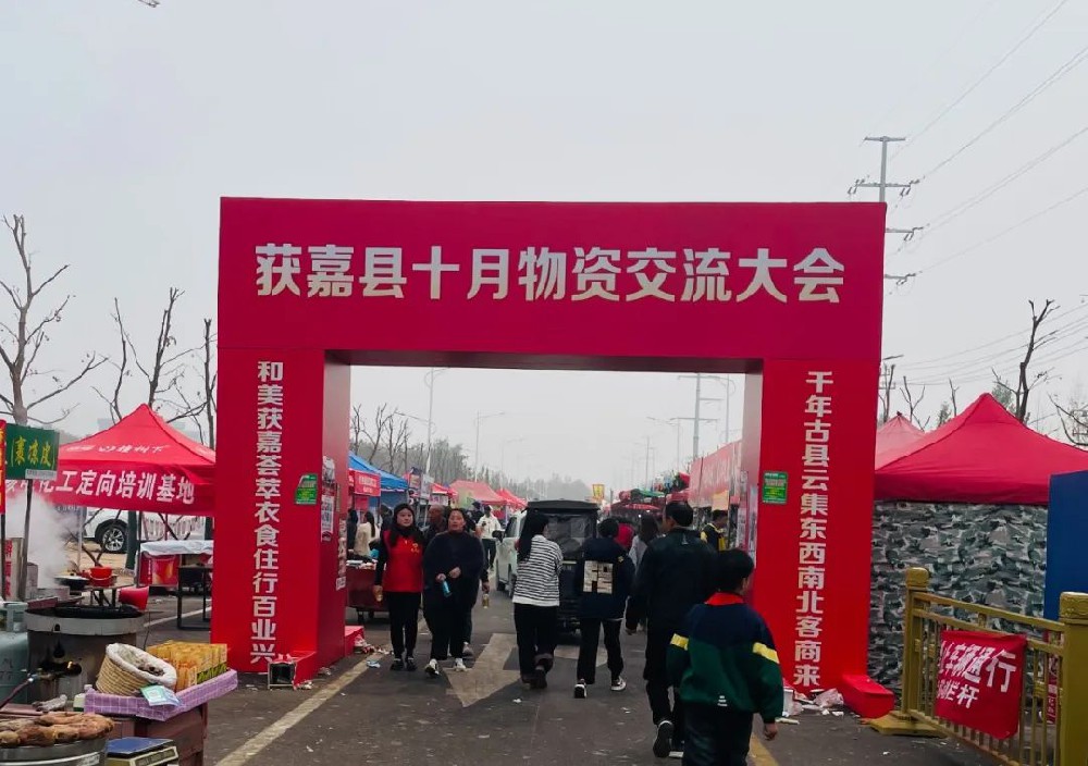 十月大会的“普法小地摊” —获嘉县司法局巧借“物资交流会”开展普法宣传活动