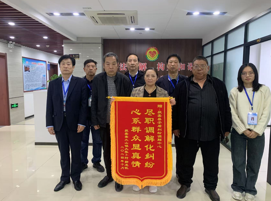 尽职调解化纠纷 心系群众显真情