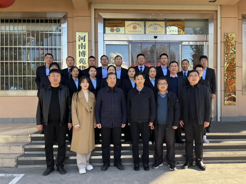 “获嘉县新就业形态劳动纠纷咨询调解室”在河南博苑律师事务所挂牌成立