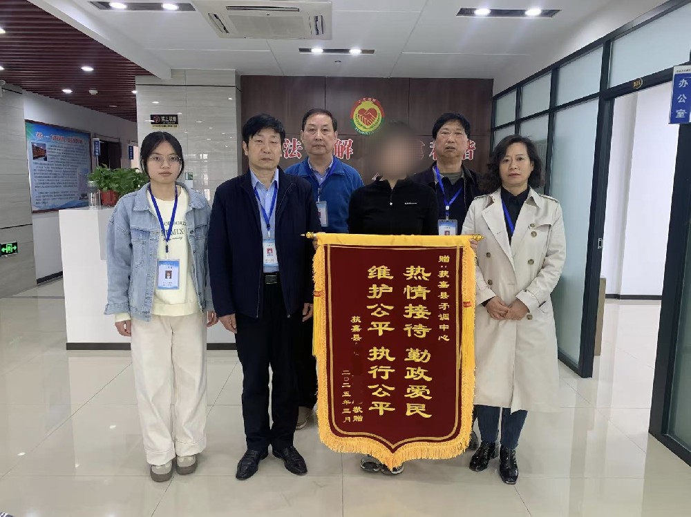 获嘉县矛盾纠纷调解中心： 热情接待勤政为民 维护公平执行正义
