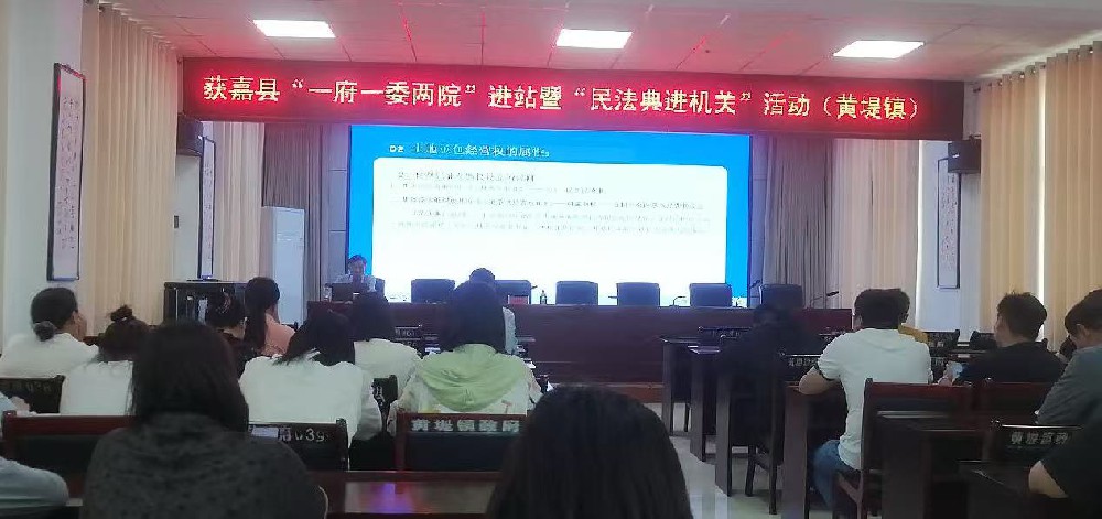 获嘉县司法局组织开展“送法进乡村”法治宣讲活动