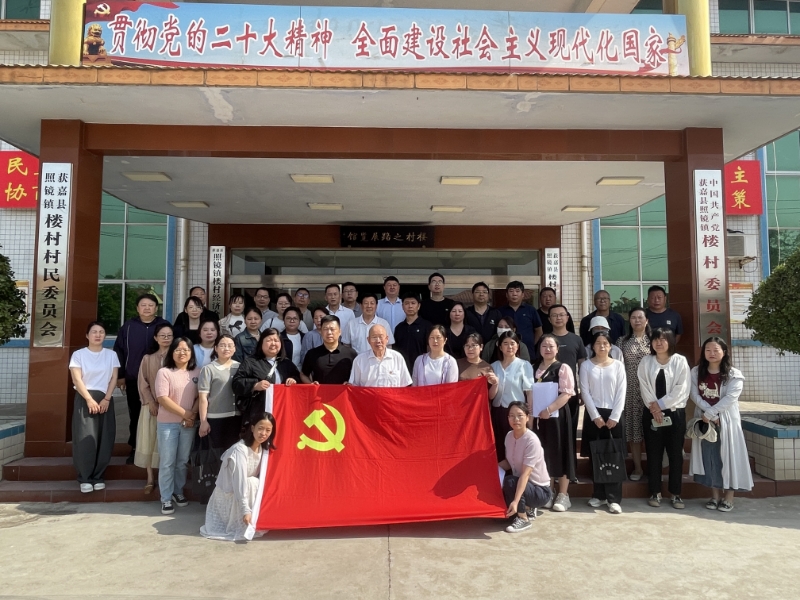 获嘉县司法局开展“深化学习教育 筑牢思想防线”主题党日活动