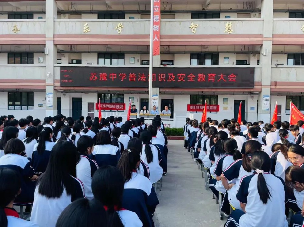 获嘉县司法局： 法治宣传进校园  筑牢安全防护网