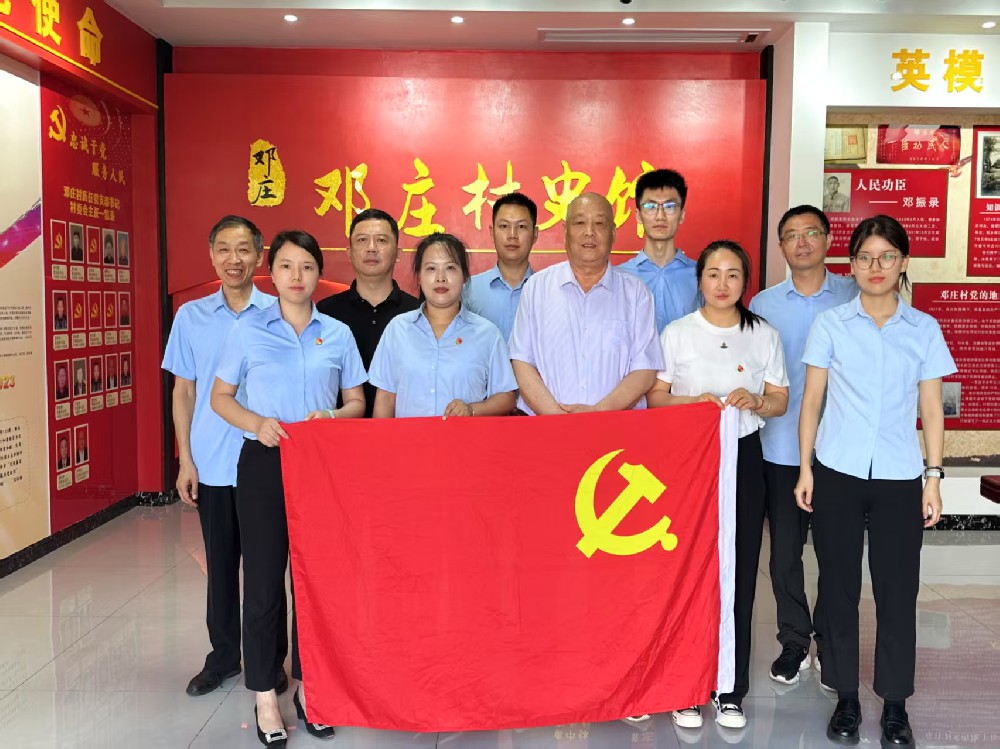 河南博苑律师事务所 党支部开展“七一”主题党日活动