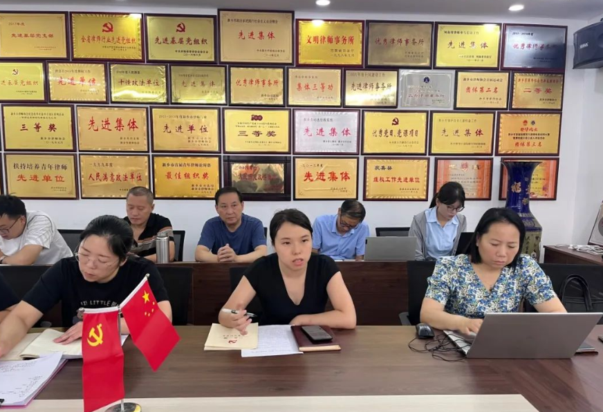 河南博苑律师事务所： 党课铸魂强根基 书香砺能促远行